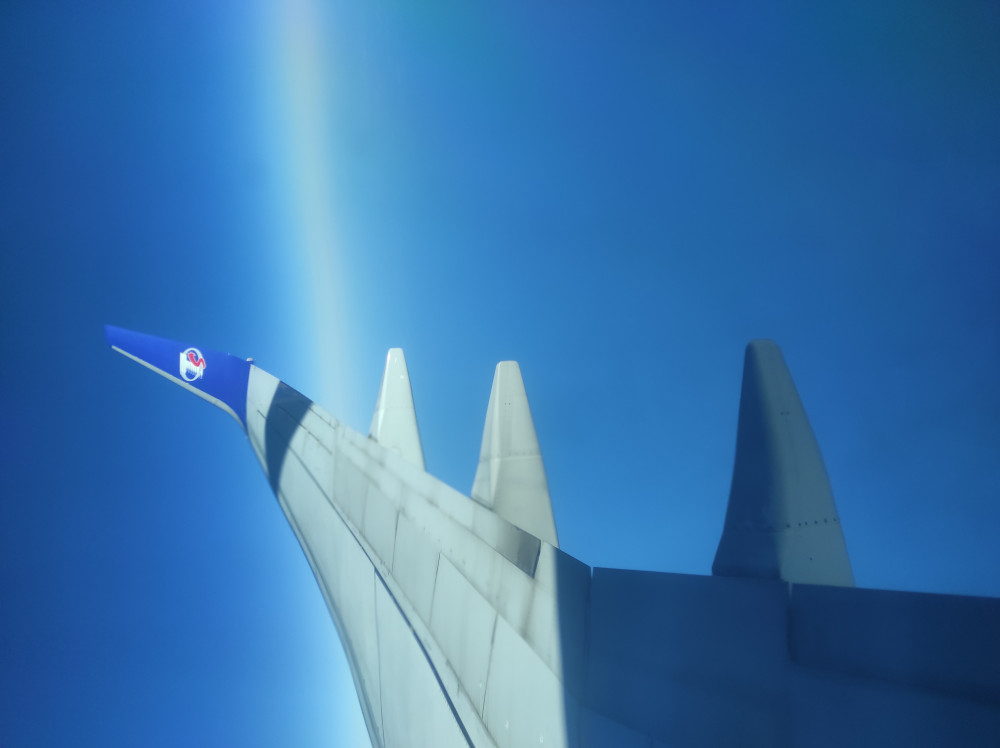 Helios